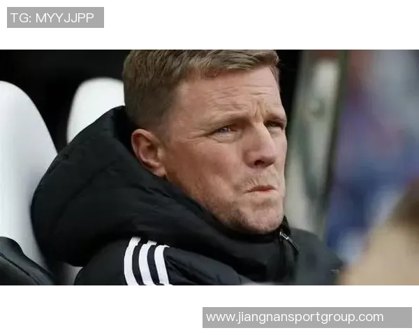 埃迪豪回应斯洛特言论称纽卡是小俱乐部我们的球队发展良好