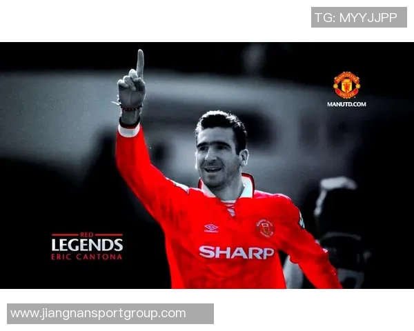 曼联总监强调引进有进取心球员坎通纳是职业精神的榜样