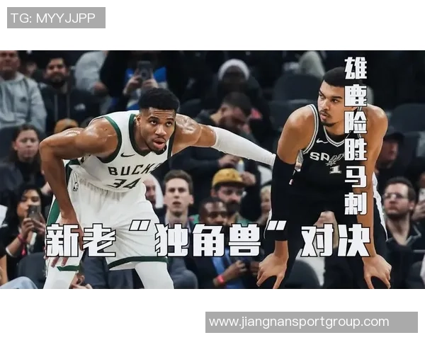 路威建议文班亚马向字母哥学习提升持球能力加强转换进攻表现