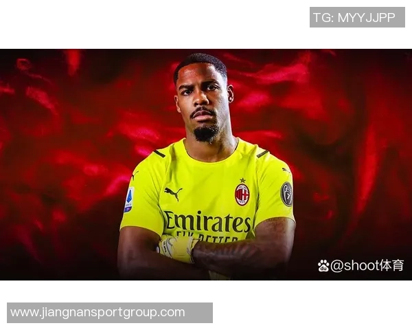 米兰与迈尼昂经纪人接触展望球员未来乐观情绪上升