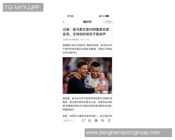 卡尔德隆回顾C罗加盟皇马背后的动机与梅西的相互成就关系