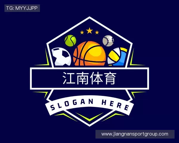 介绍江南体育